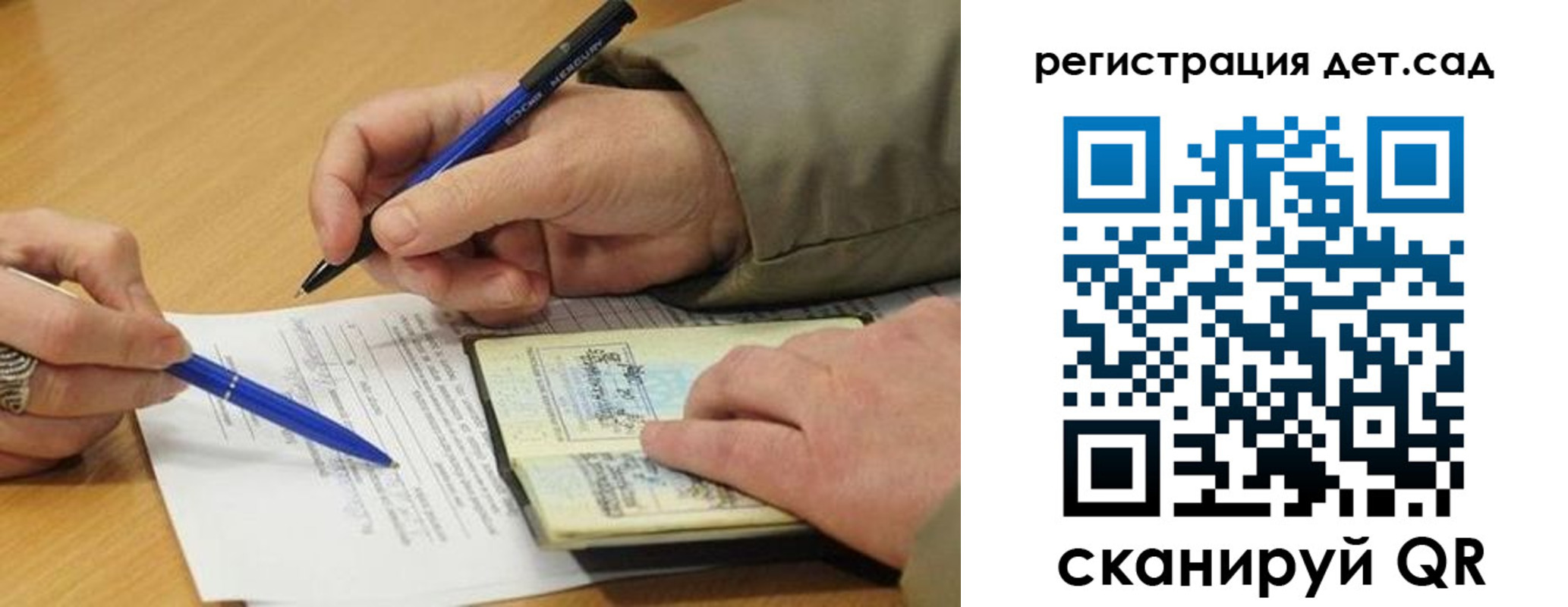 временная регистрация купить в Онеге