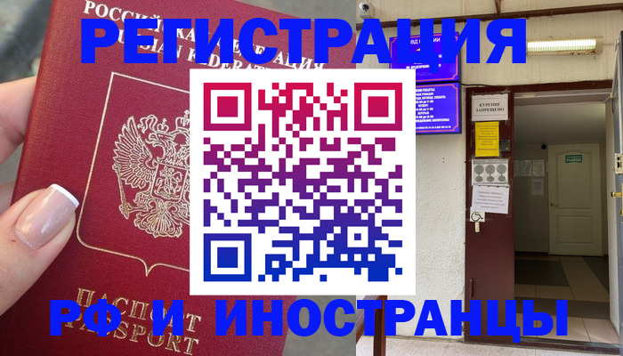 найти адрес прописки в Онеге
