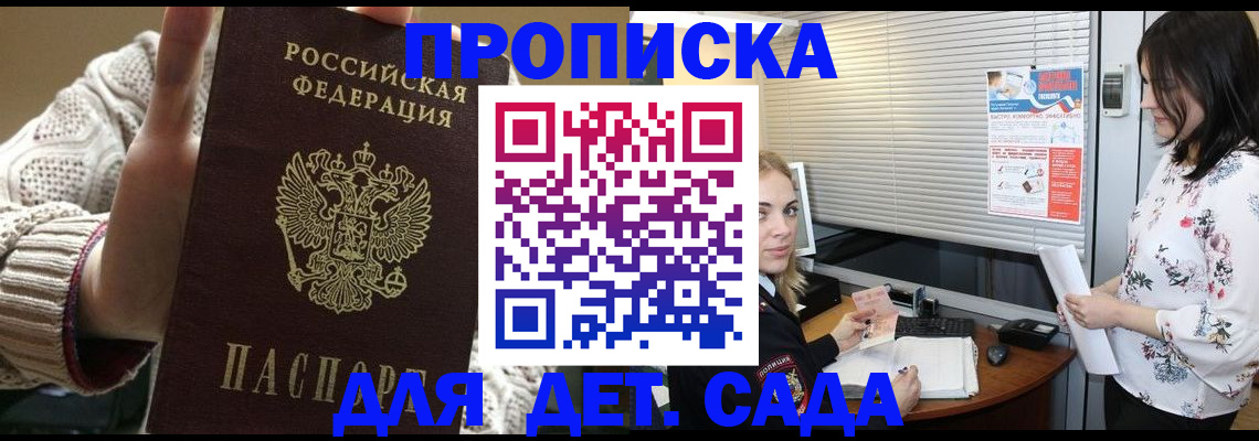 пропишу в квартире в Онеге